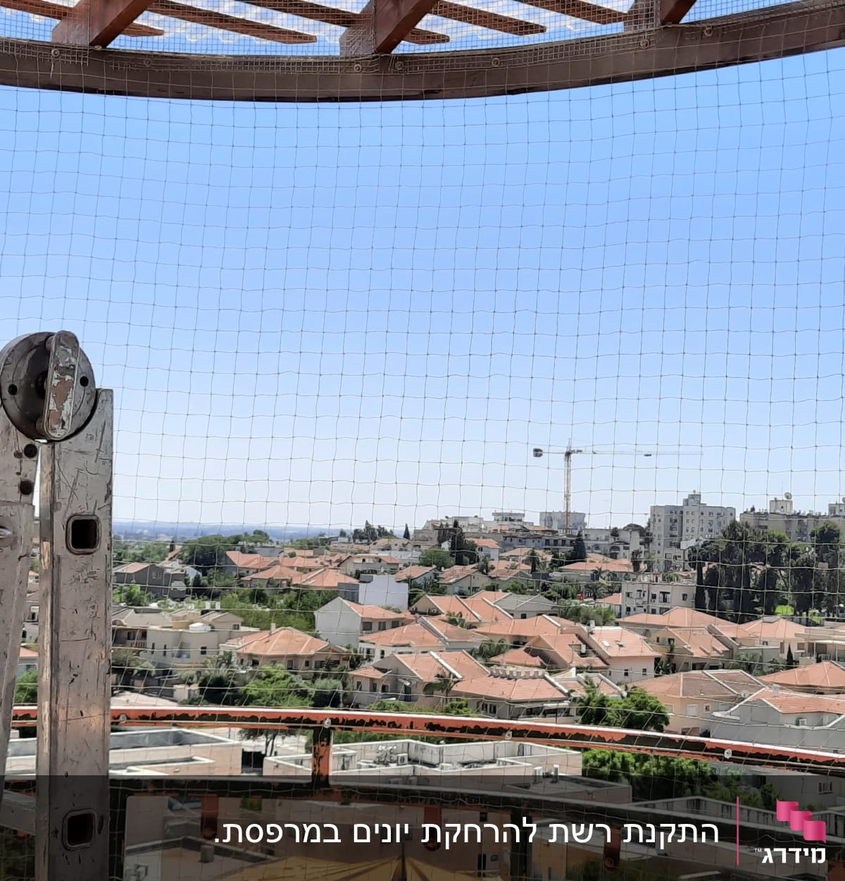 רשת למניעת כניסת יונים על מרפסת